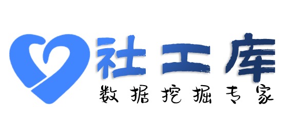 AI社工库丽都假日饭店开房记录